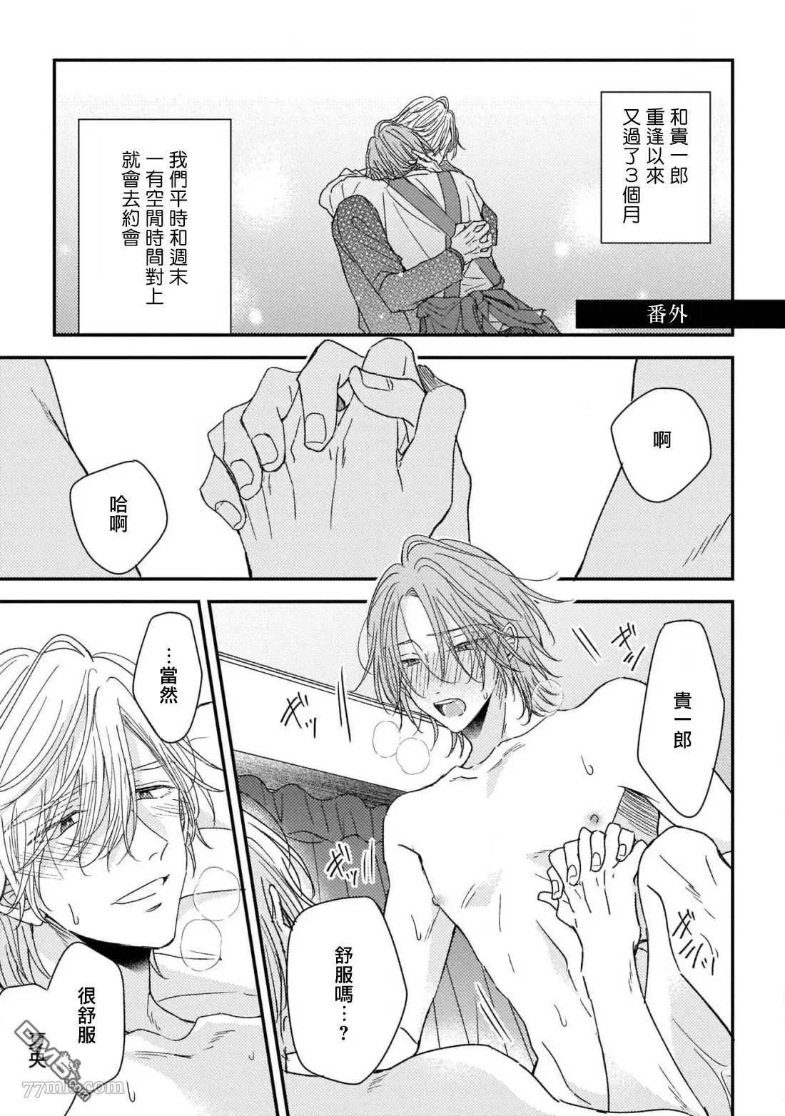 番外0