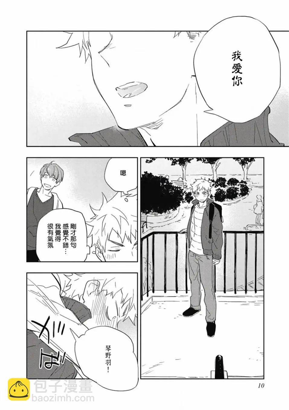 第01话10