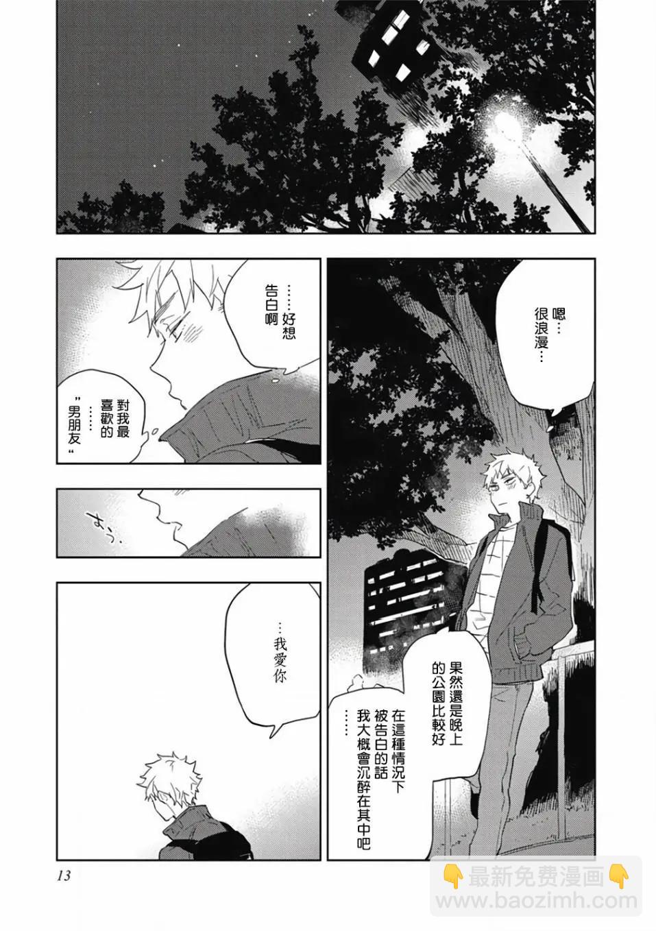 第01话13