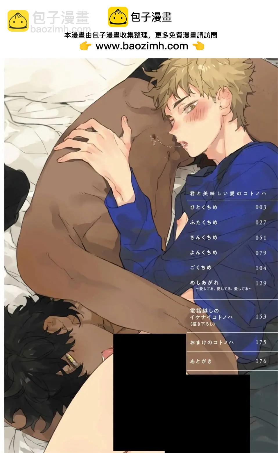 第01话2