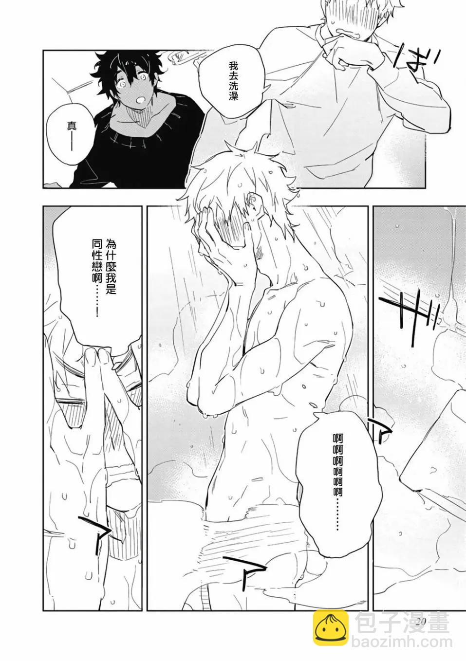 第01话20