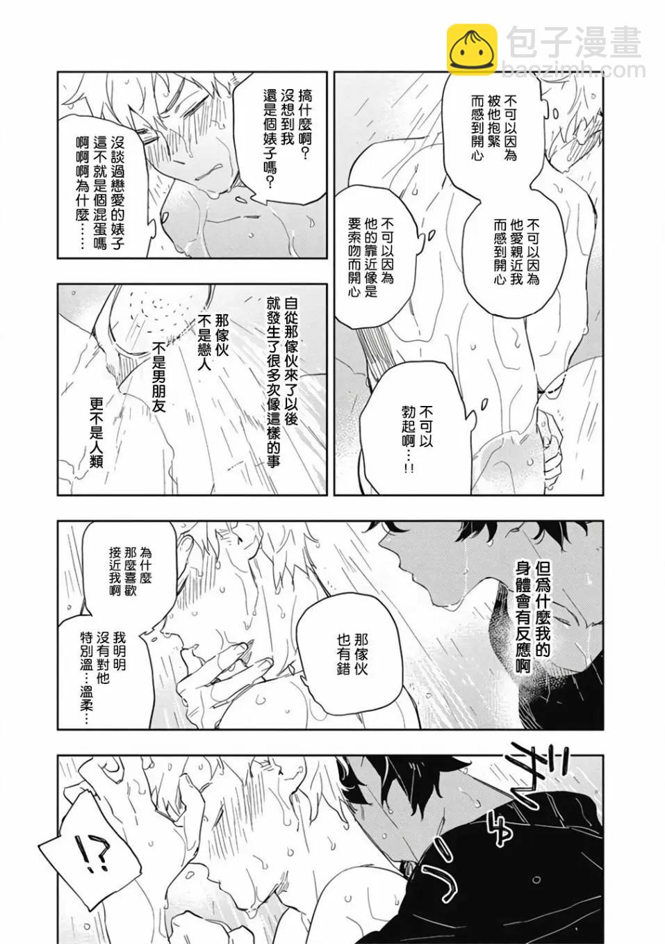 第01话21
