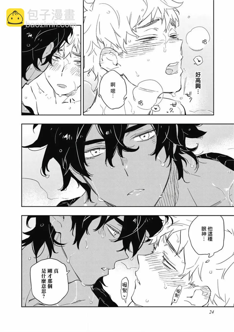 第01话24