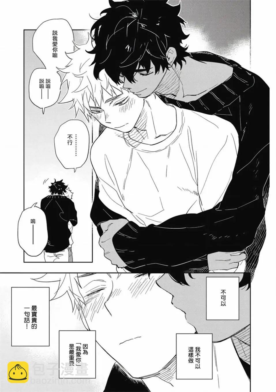 第01话3