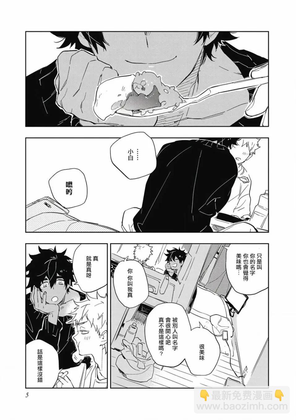 第01话5