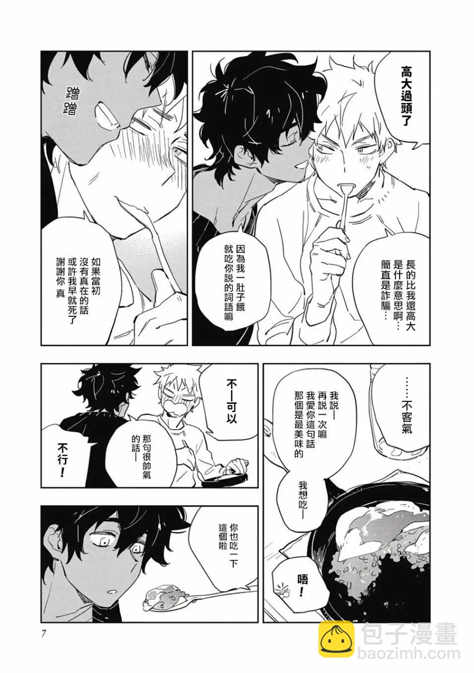第01话7