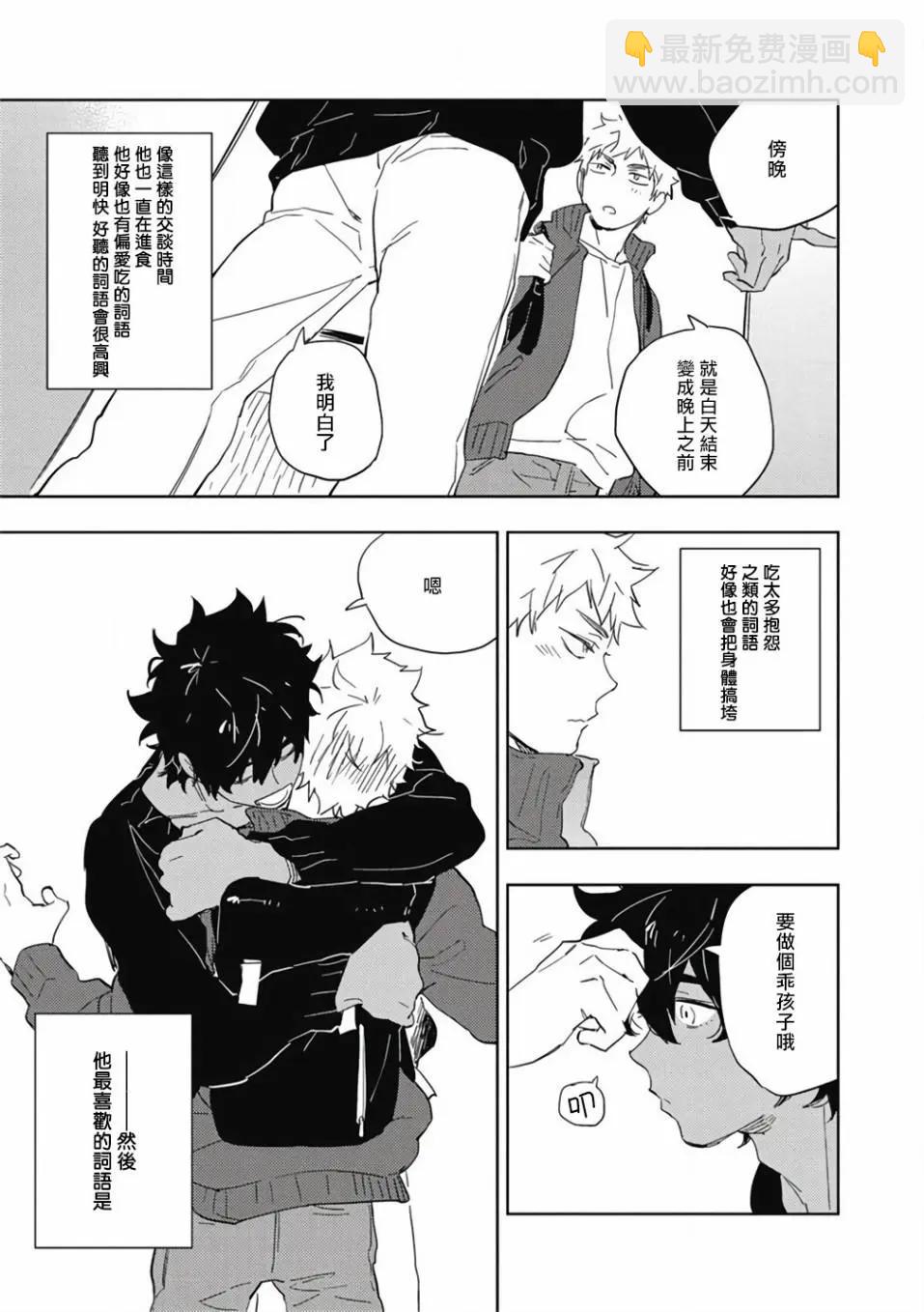 第01话9
