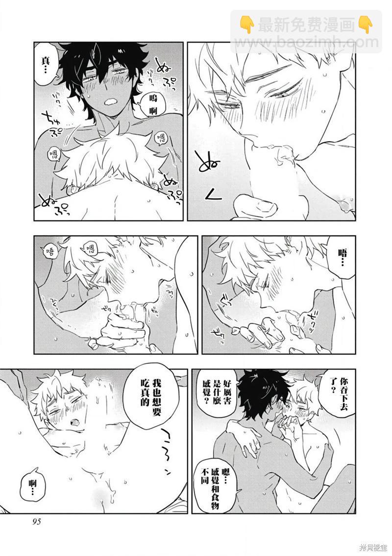 第04话16