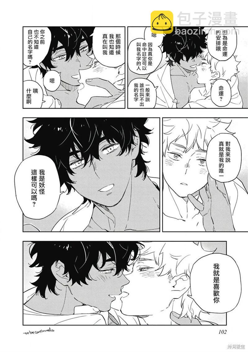 第04话23
