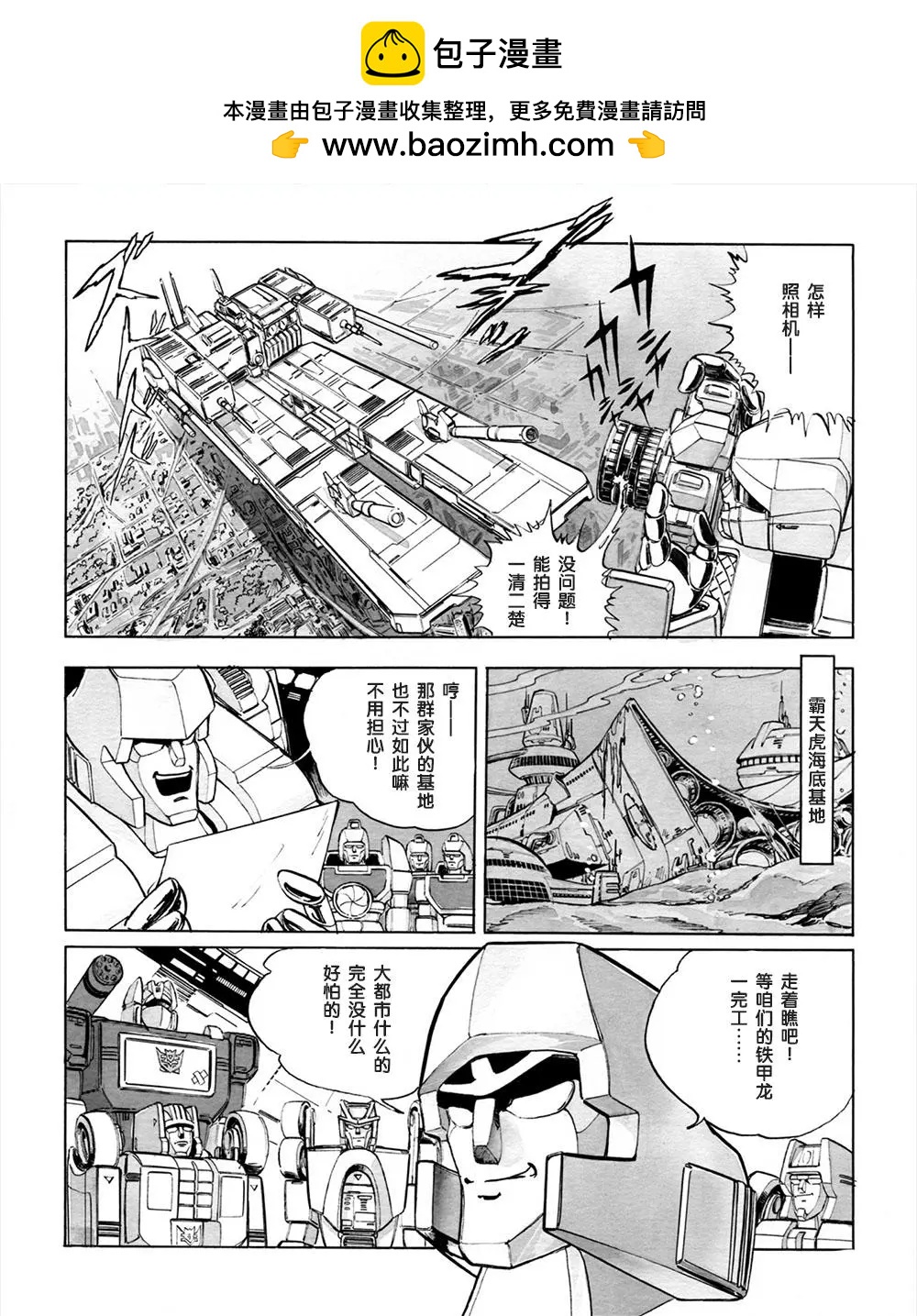 第03话1