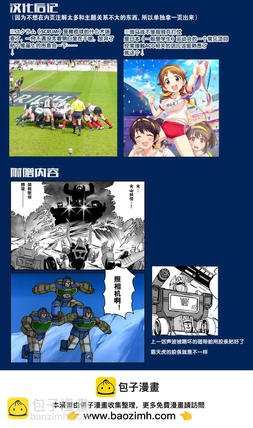 第03话11