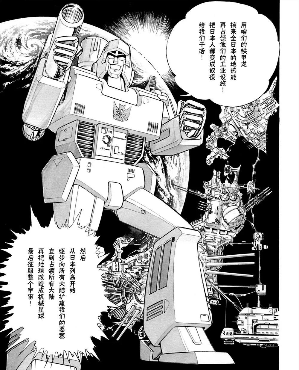 第03话2