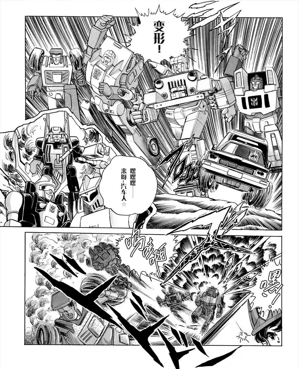 第03话4