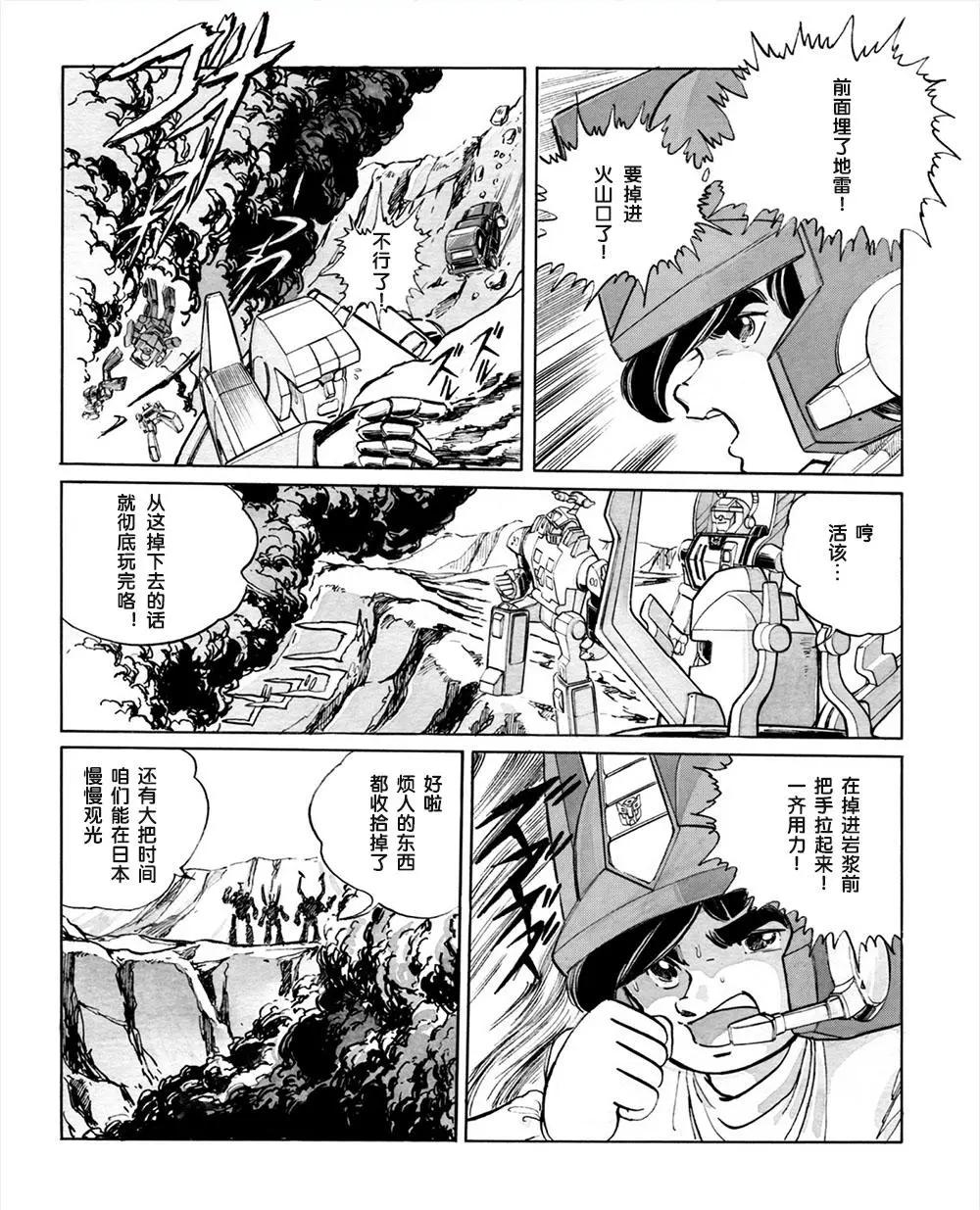 第03话5