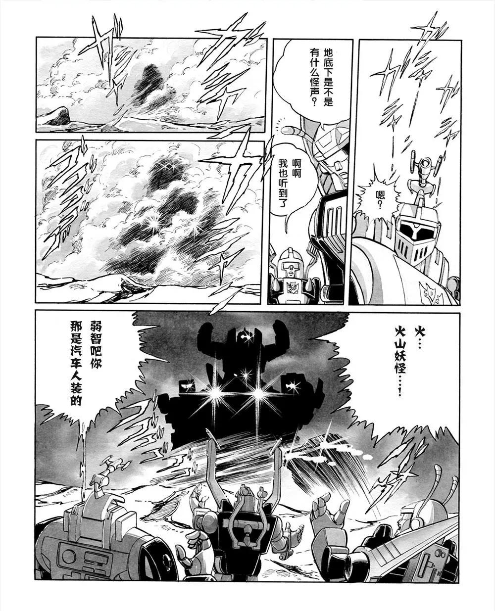 第03话6