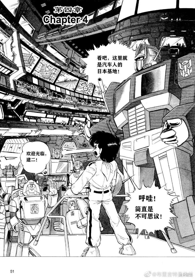 第04话0
