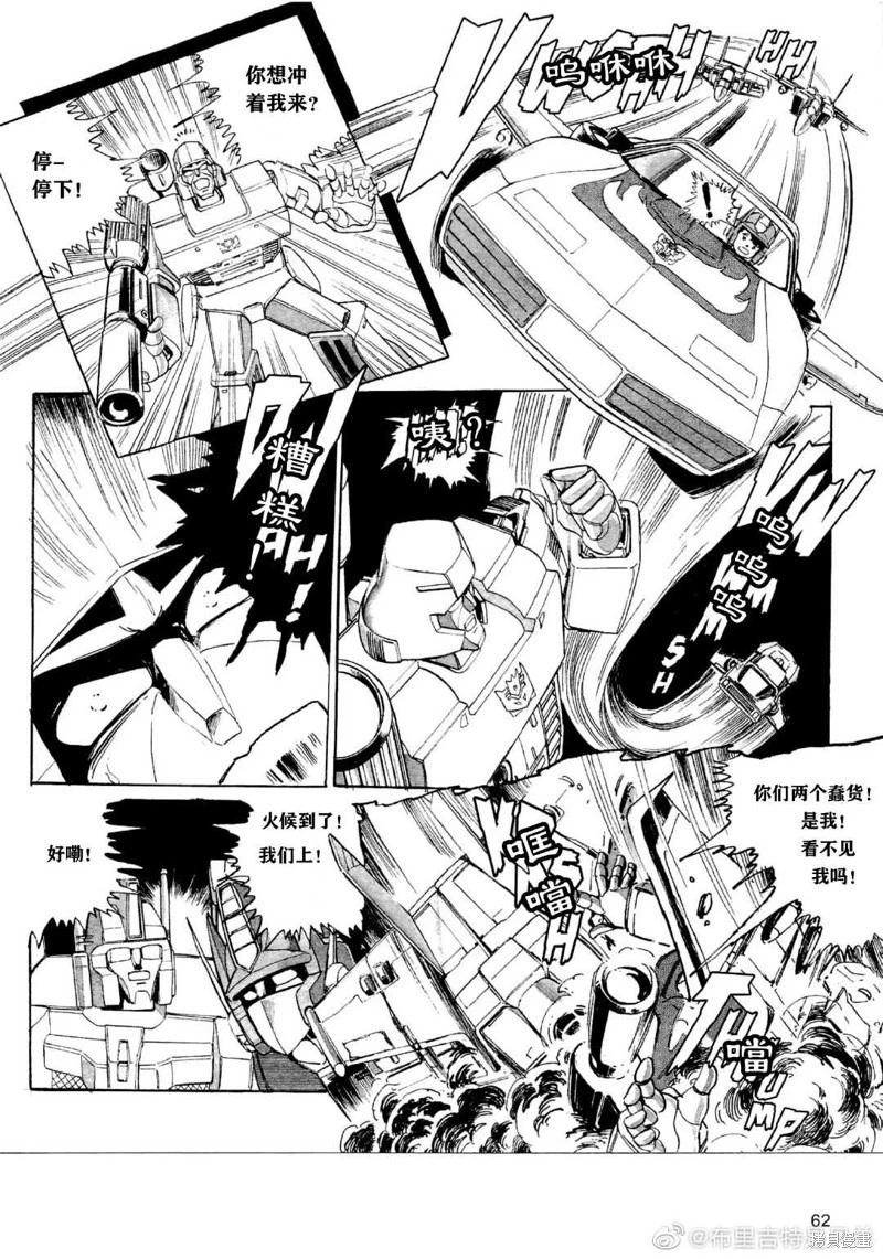 第04话10