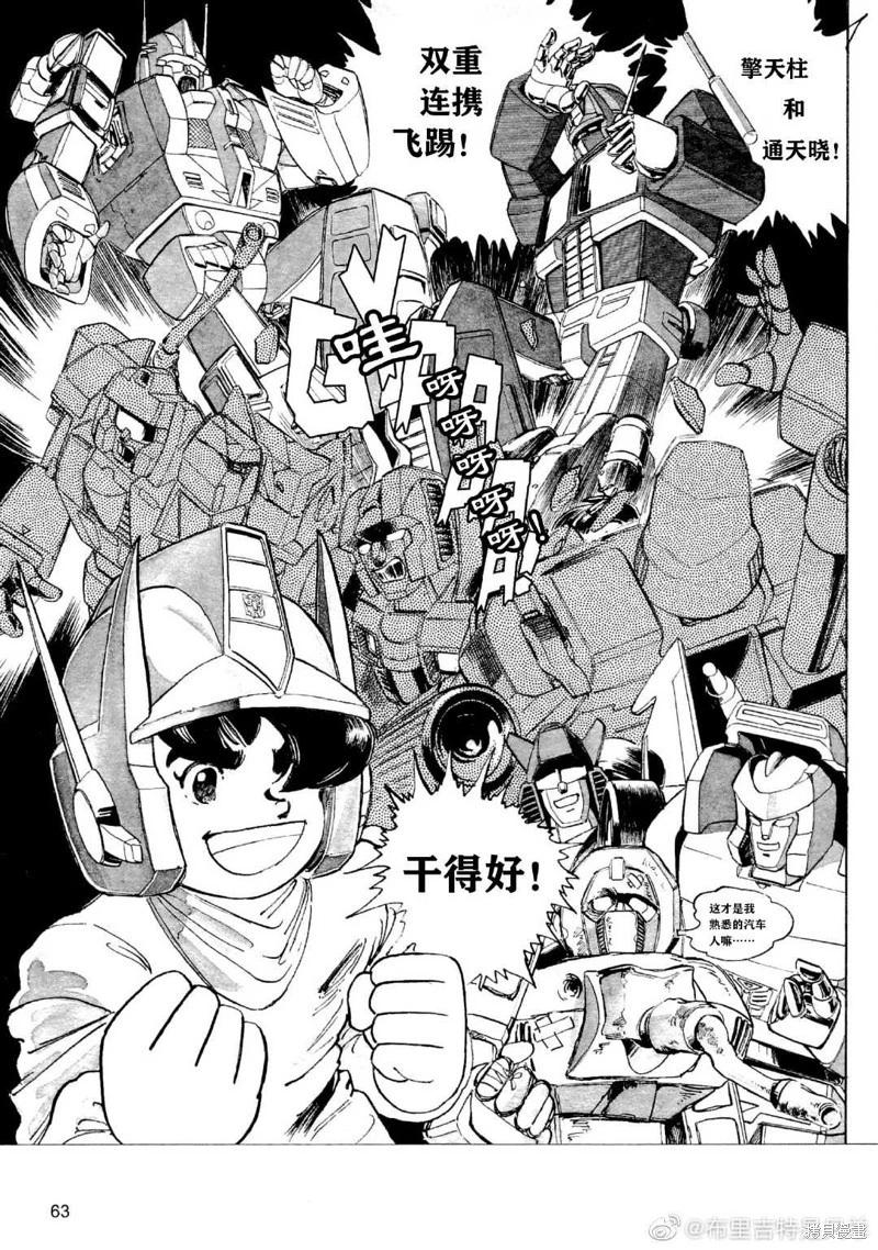 第04话11