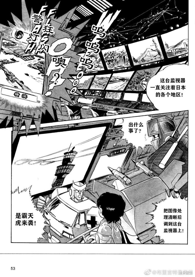 第04话2