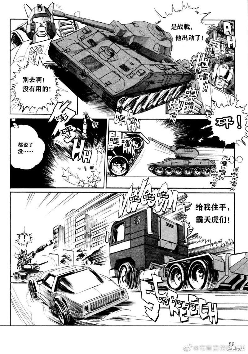 第04话4