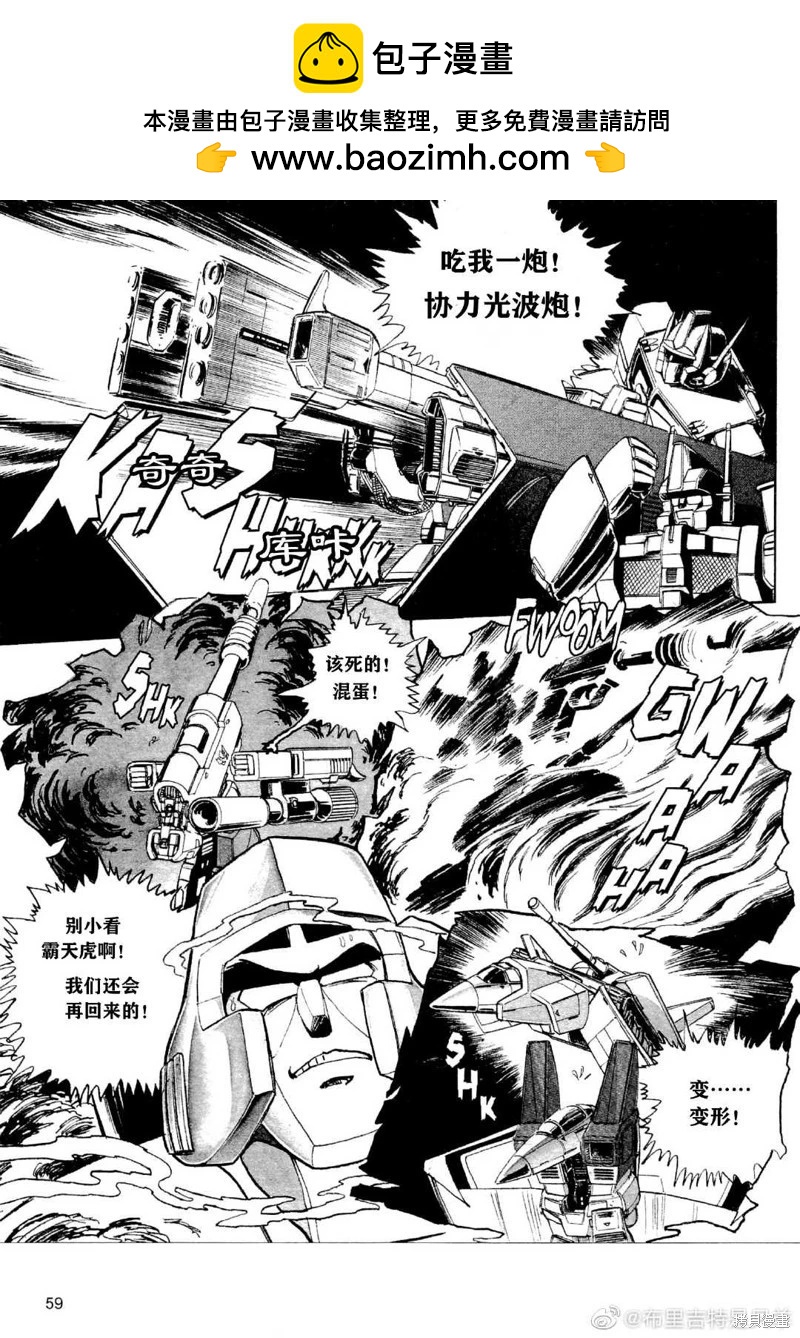 第04话7
