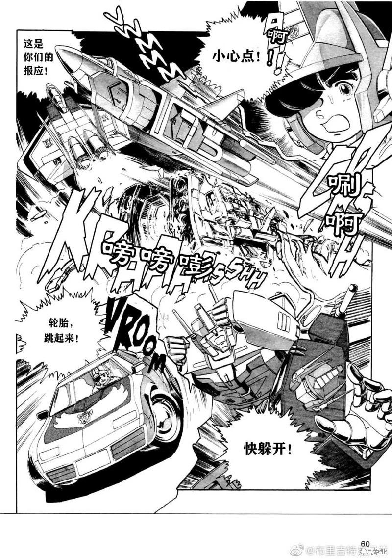 第04话8