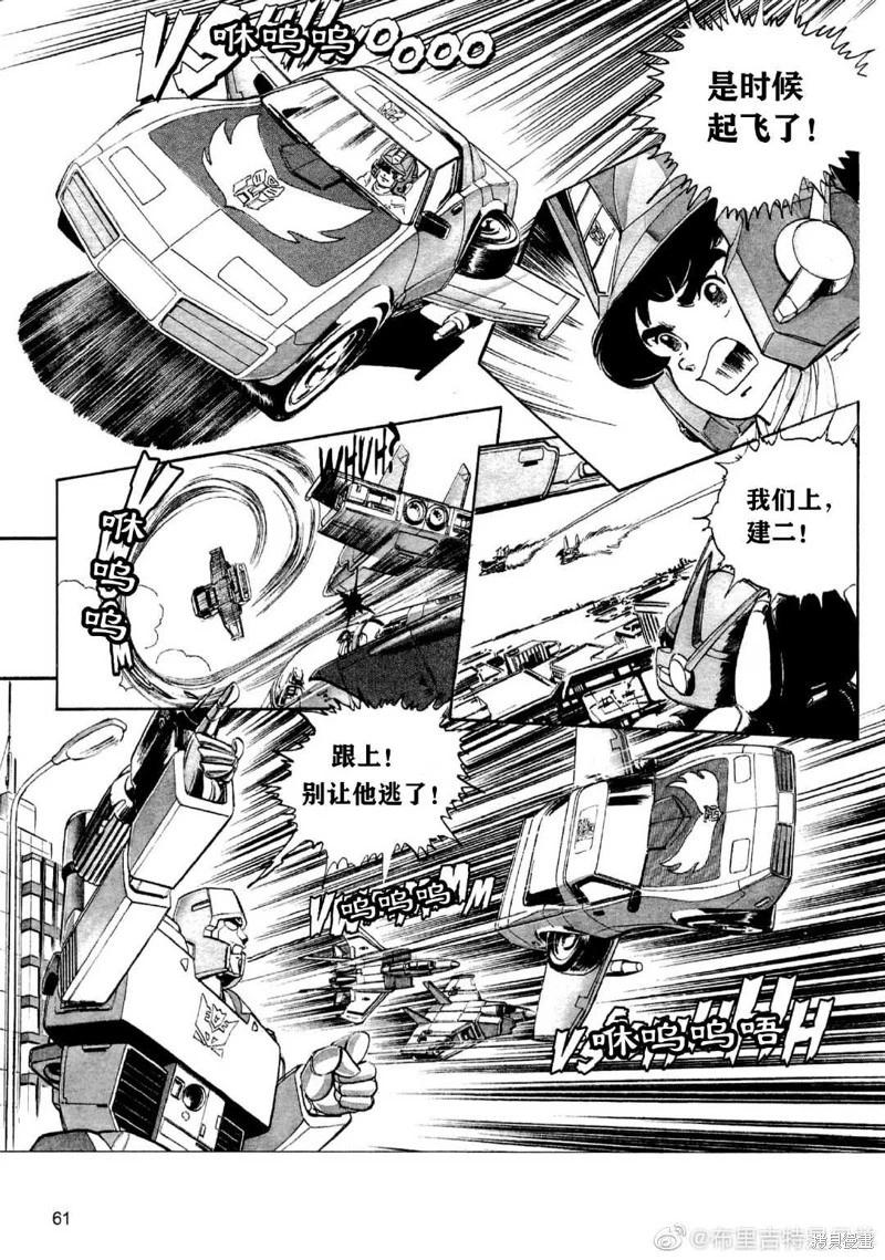 第04话9