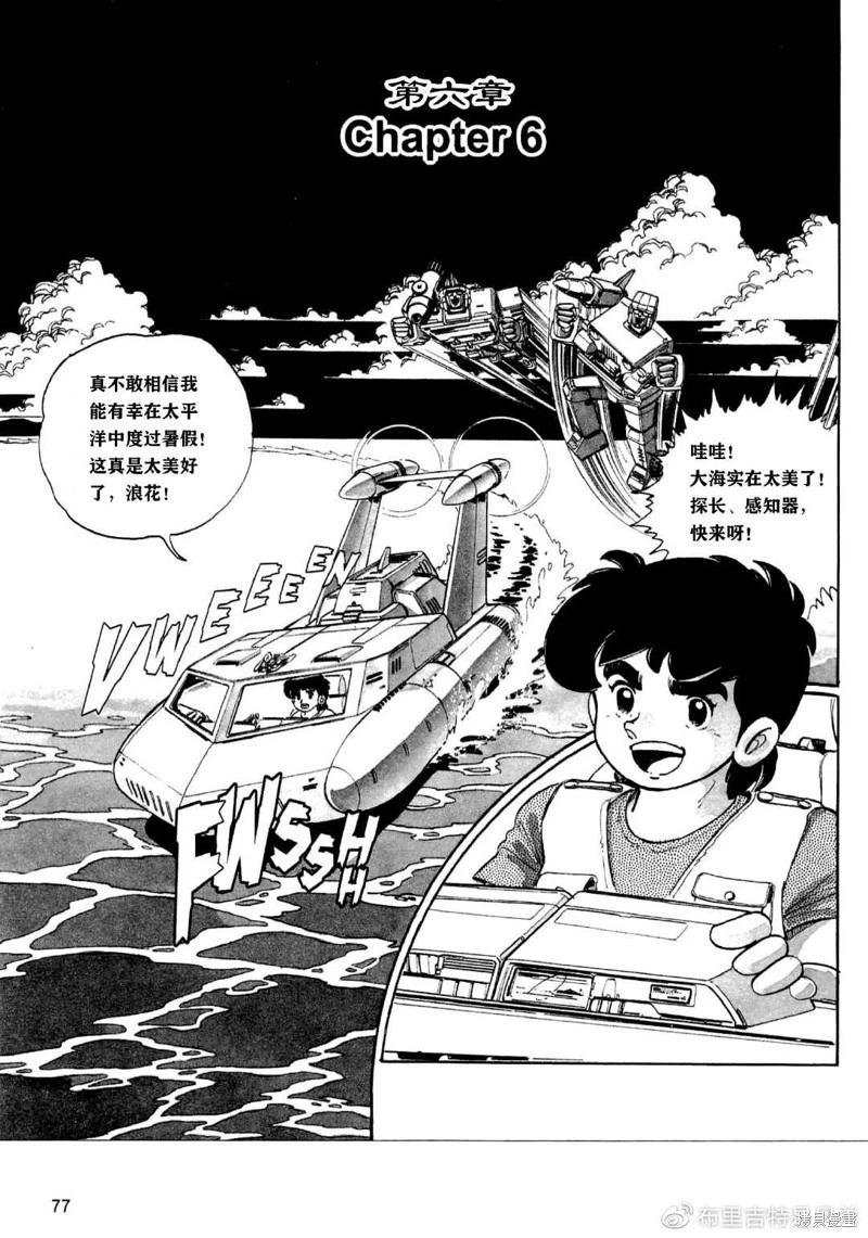 第06话0