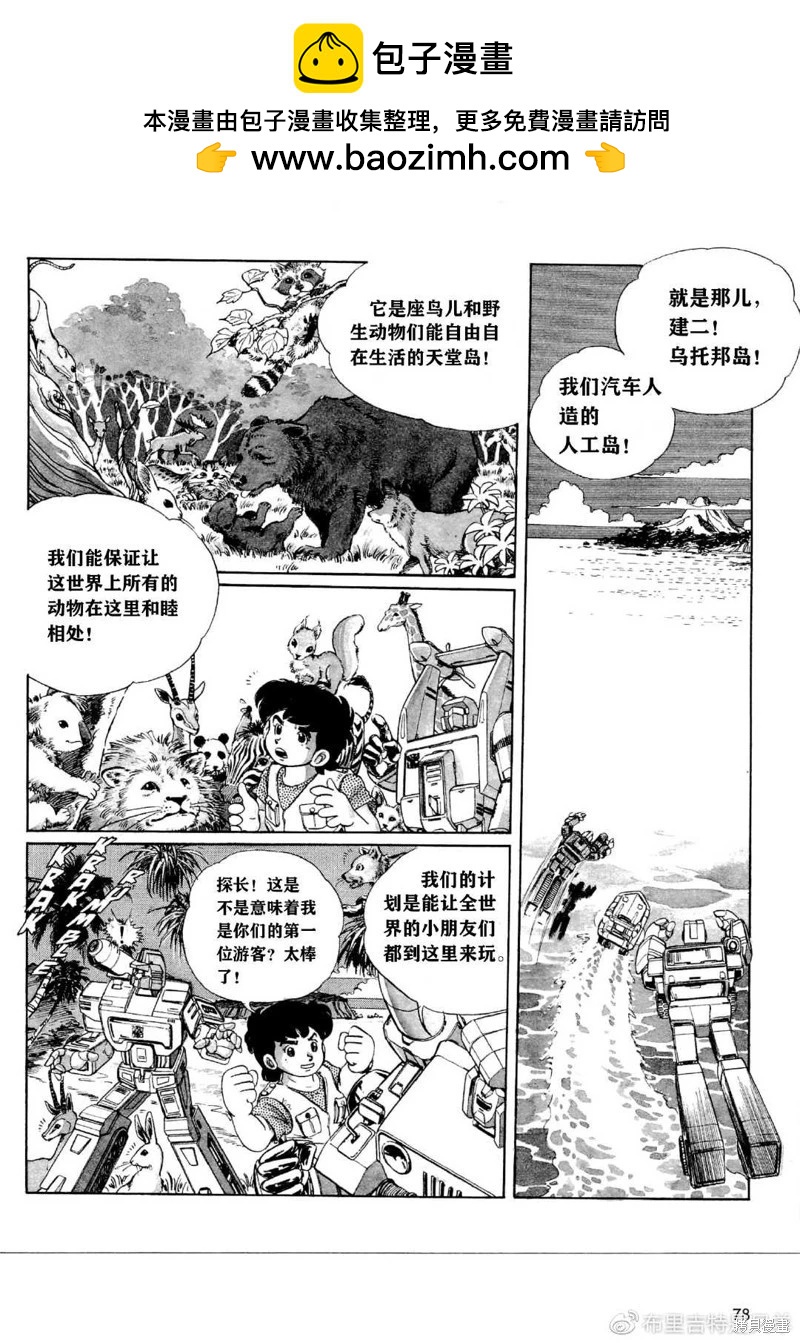第06话1