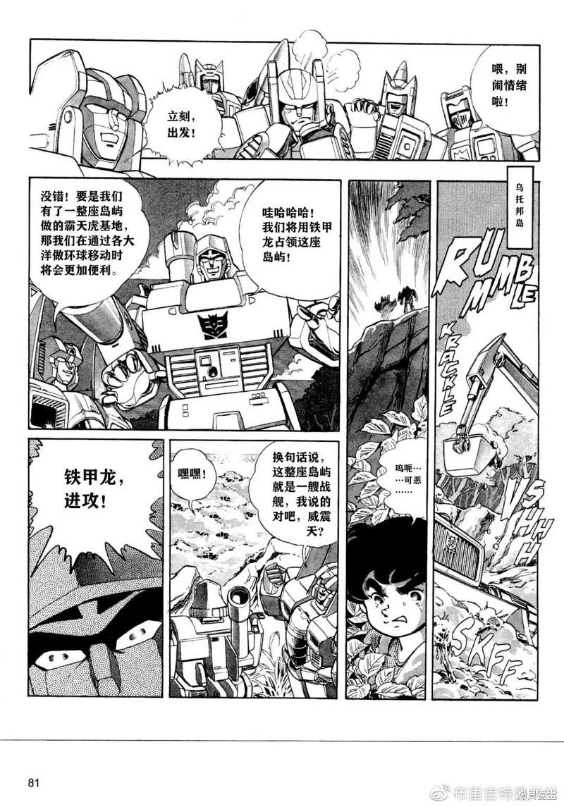 第06话4