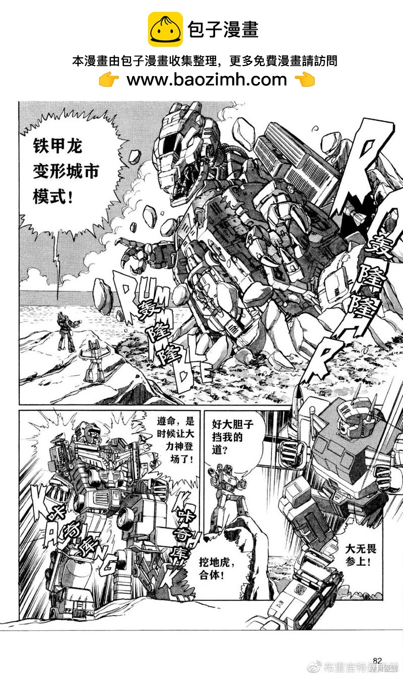 第06话5