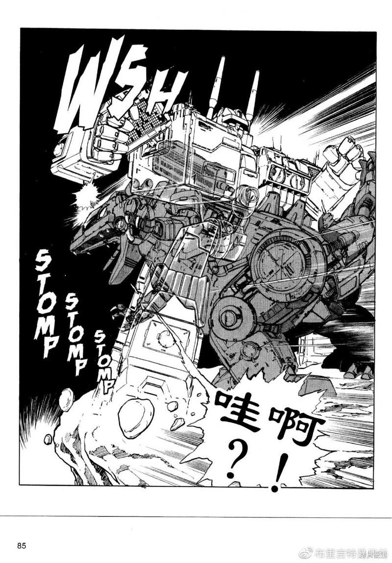 第06话8