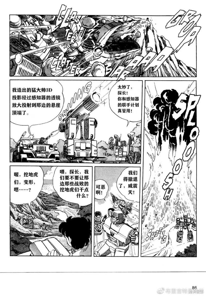 第06话9