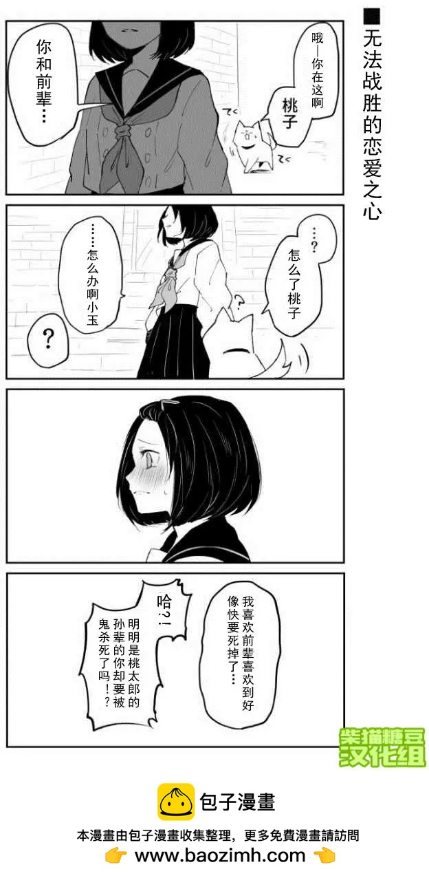 童回之孙0214