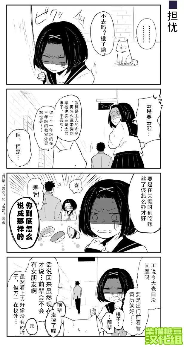童回之孙023