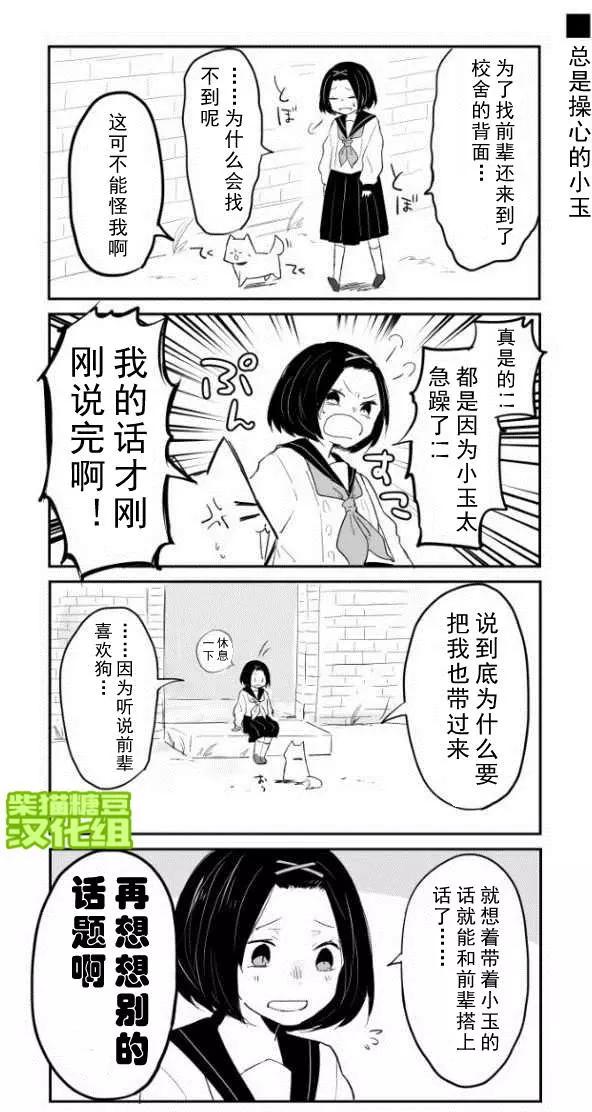 童回之孙024