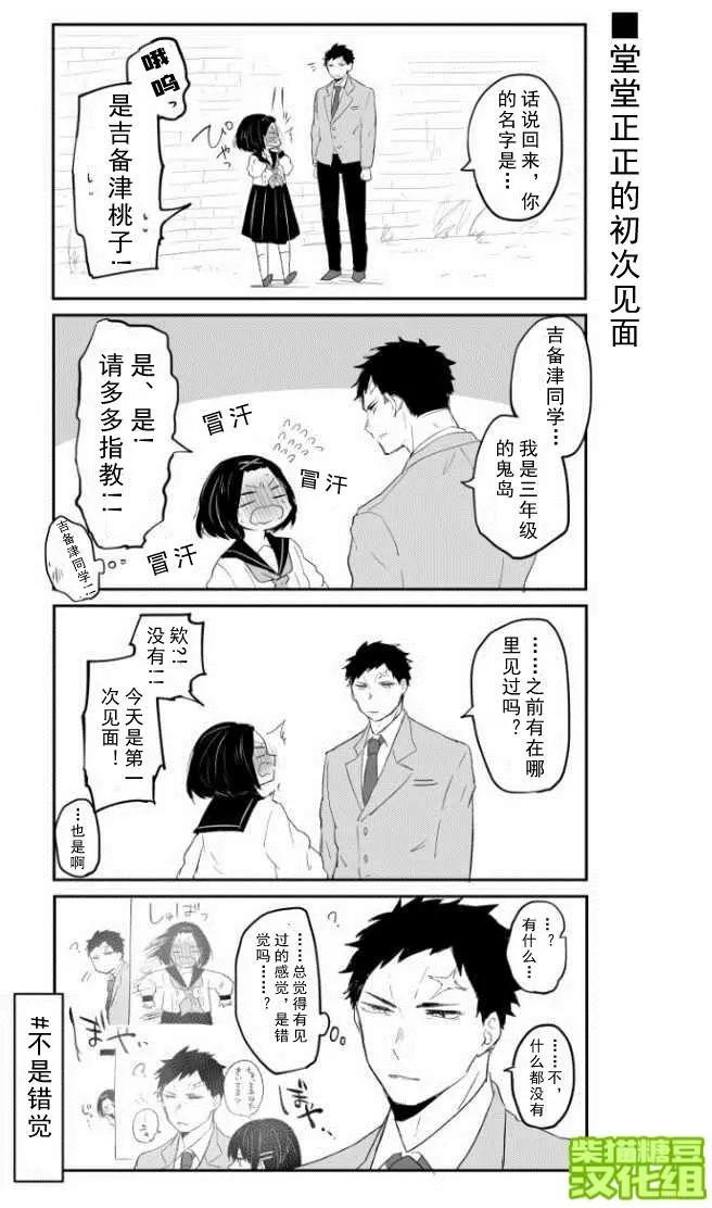 童回之孙029