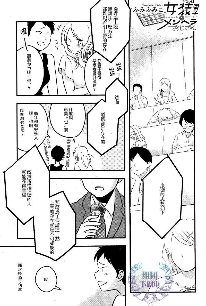 第04回0