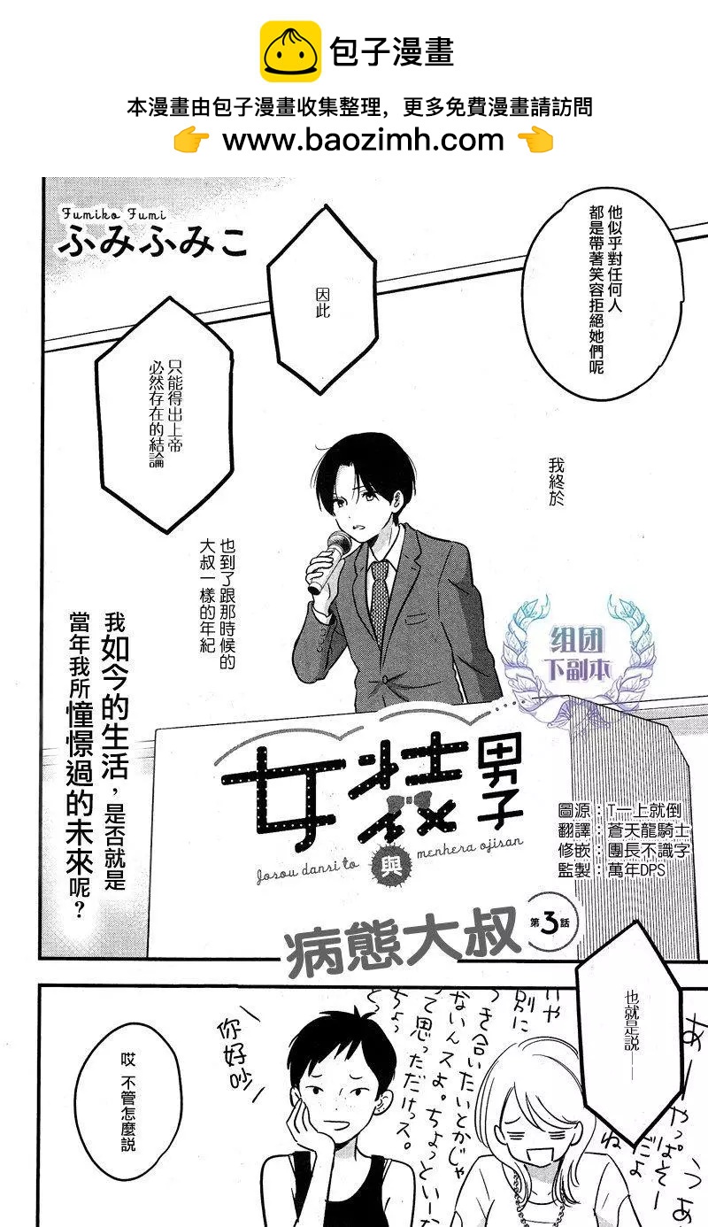 第04回1