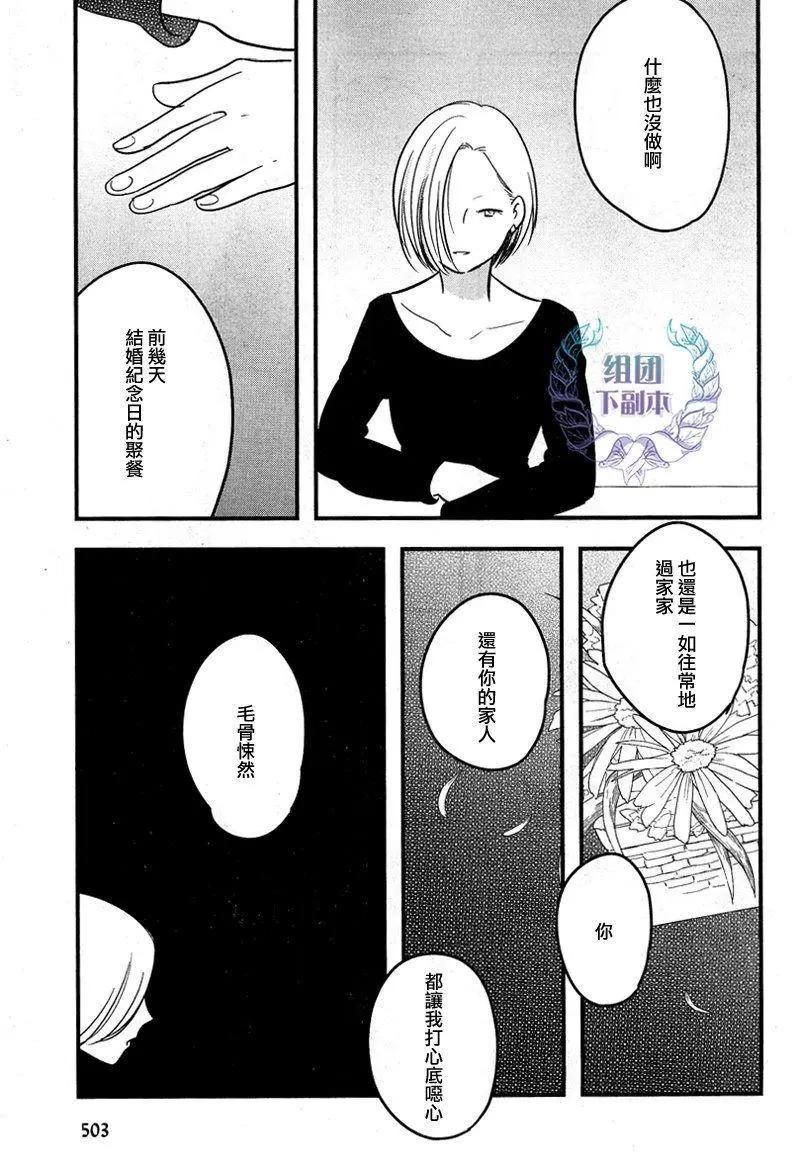 第04回10