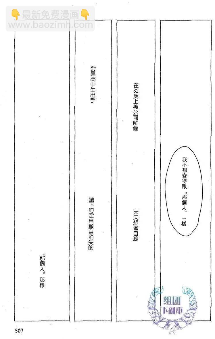 第04回14