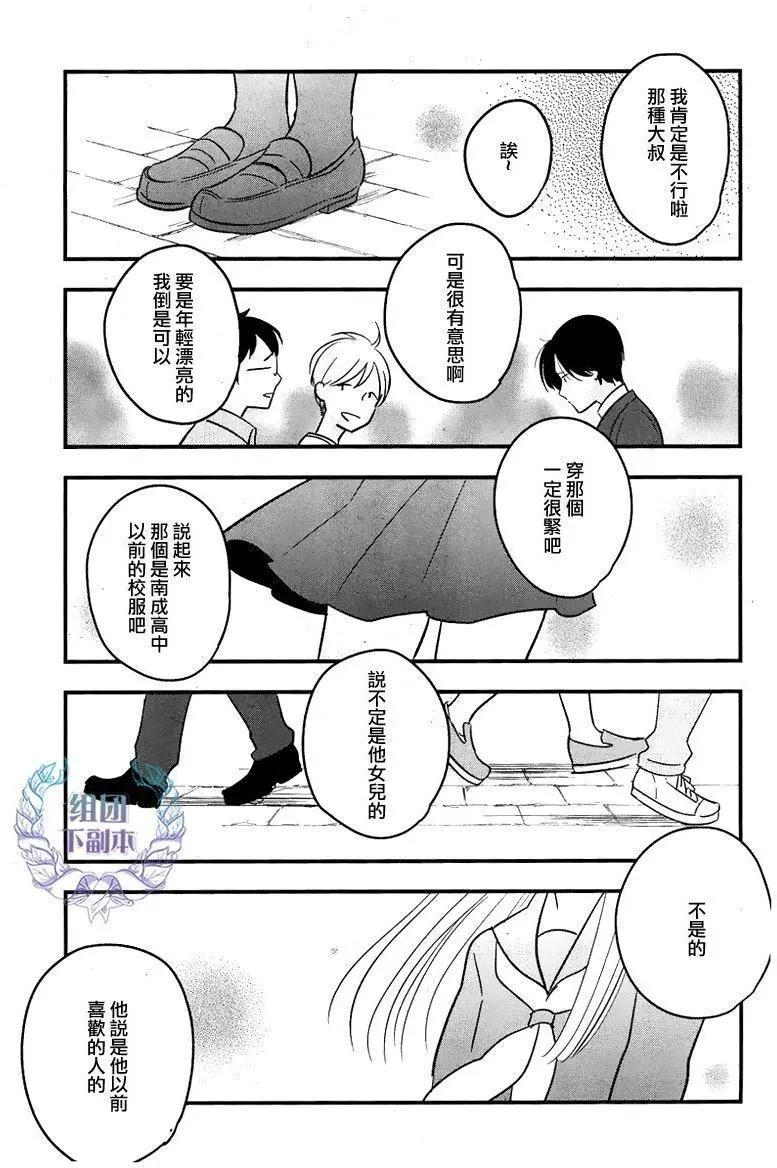 第04回16