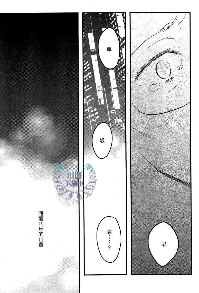 第04回24