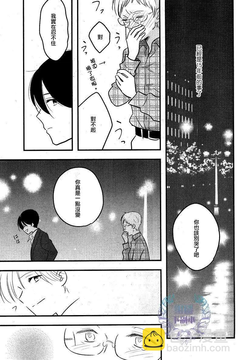 第04回28