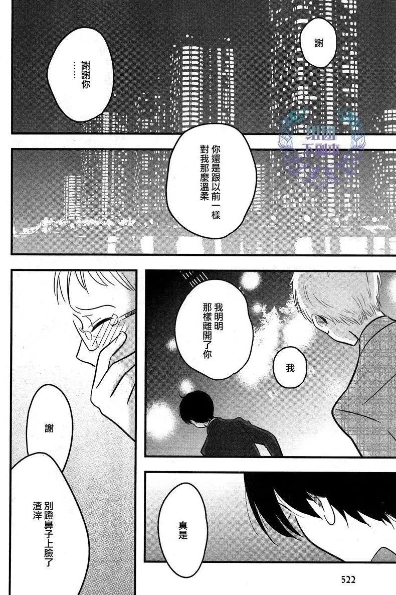 第04回29