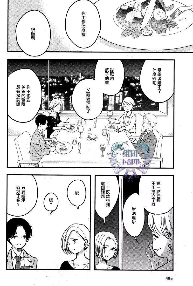 第04回3