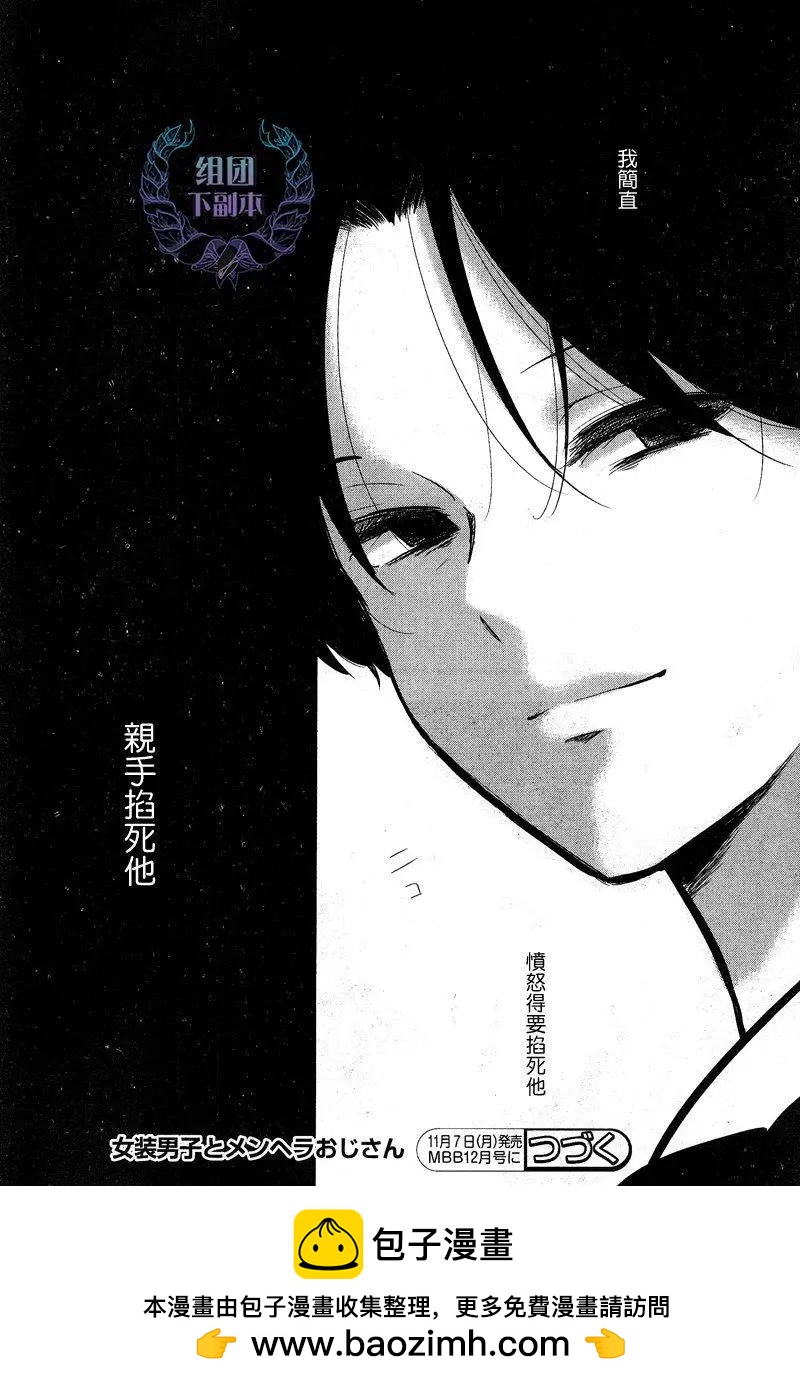 第04回31