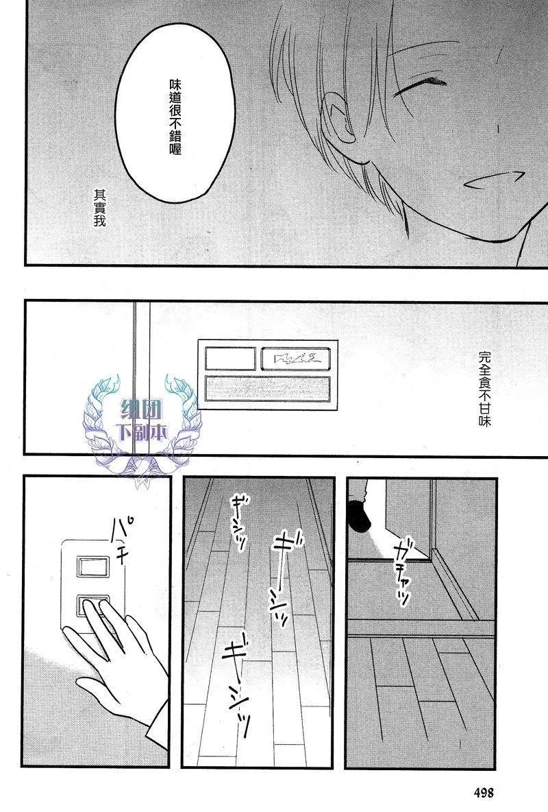 第04回5