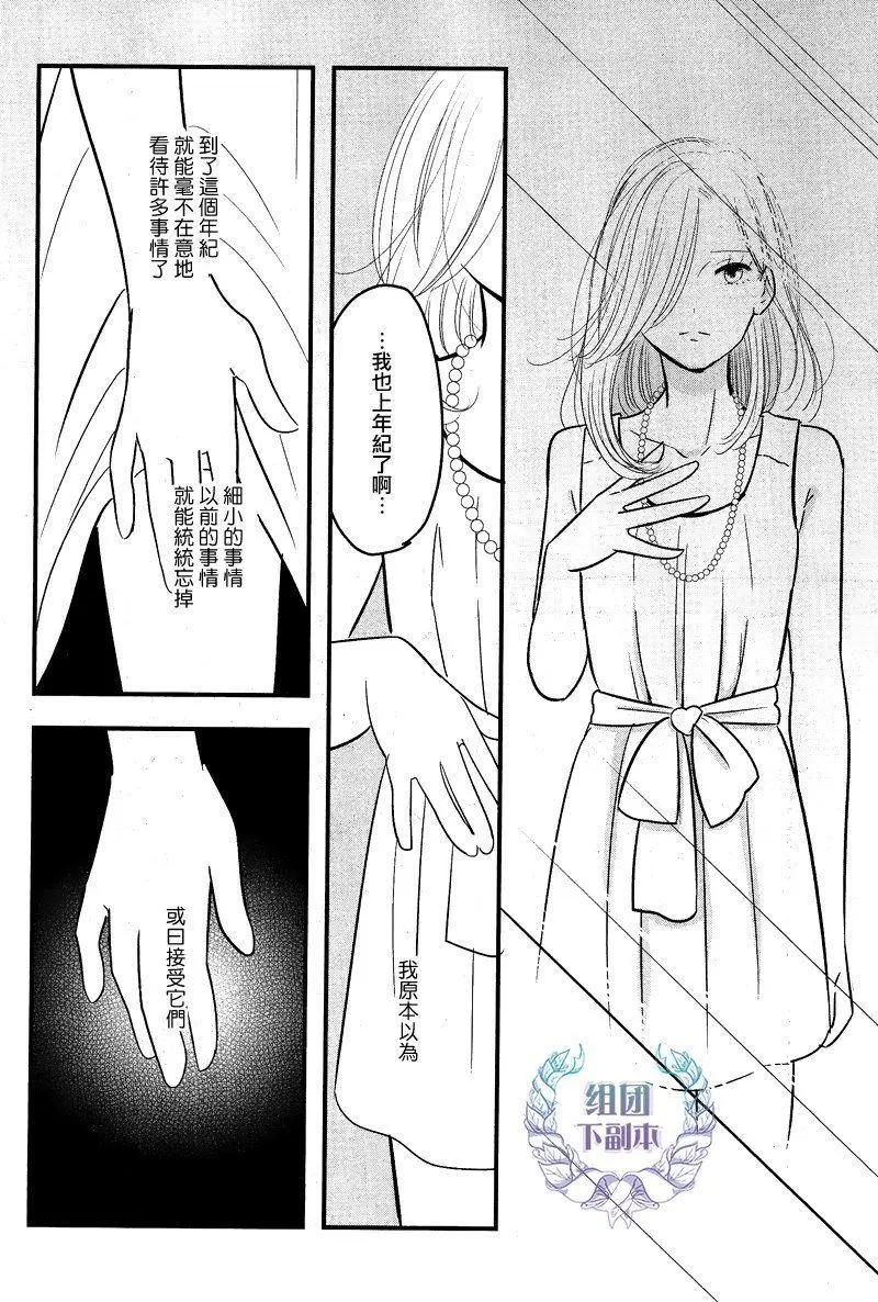 第04回7