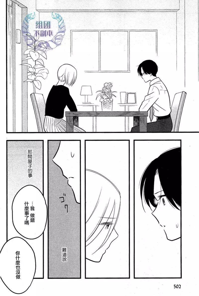 第04回9